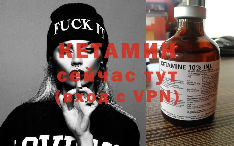 купить  цена  Тверь  это телеграм  Кетамин ketamine 