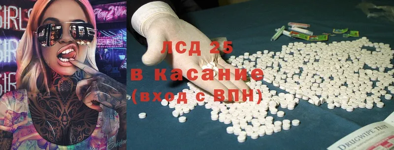 Лсд 25 экстази ecstasy  Тверь 